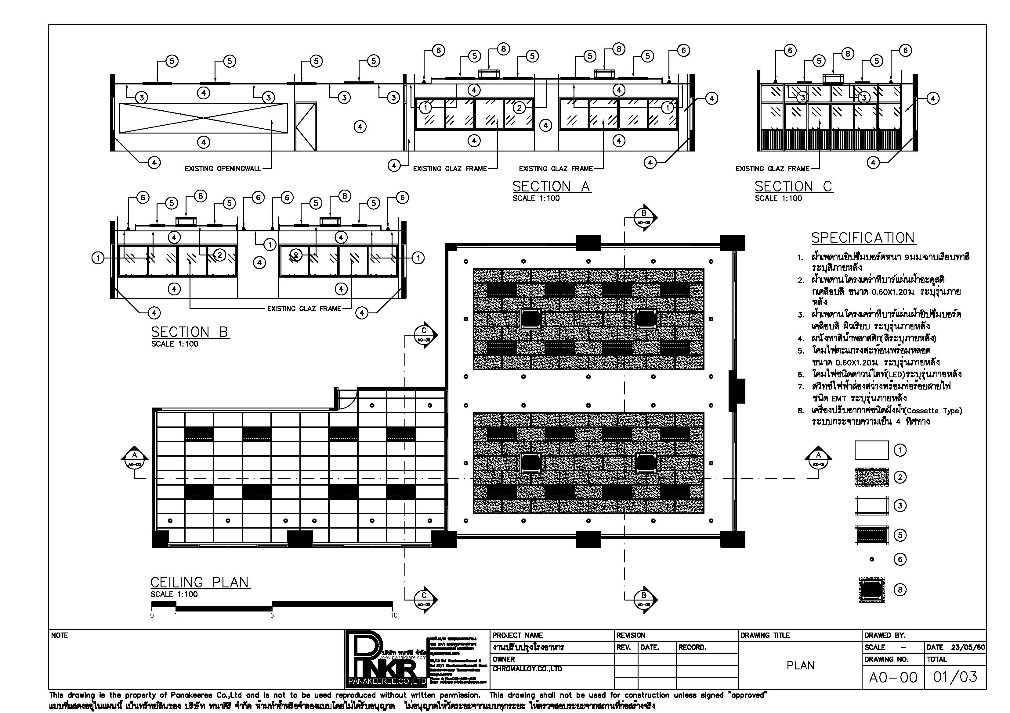 CANTEEN-DWG-Graphicscale_Page_1.jpg